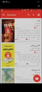 افضل تطبيق قراءة كتب عربية بالصوت Kotobi 2