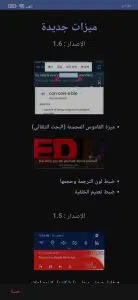 برنامج ترجمة فيديوهات اليوتيوب التي لا تدعم اللغة العربية 2