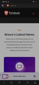 افضل متصفح يحمي الخصوصية Brave Browser 3