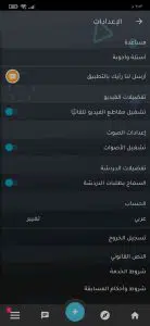 العاب ربح جوائز وهدايا من الانترنت مجانا من خلال الهاتف 4