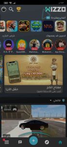العاب ربح جوائز وهدايا من الانترنت مجانا من خلال الهاتف 3
