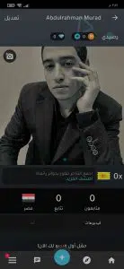 العاب ربح جوائز وهدايا من الانترنت مجانا من خلال الهاتف 2