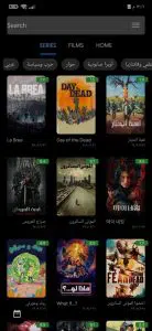 أفضل تطبيق لمشاهدة الأفلام والمسلسلات العربية مترجمة 2024 مجانا 2