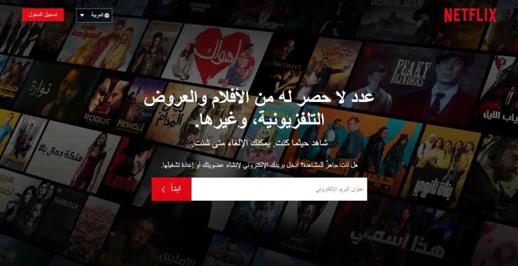 افضل مواقع تحميل ومشاهدة الافلام والمسلسلات مترجمة عربي 4