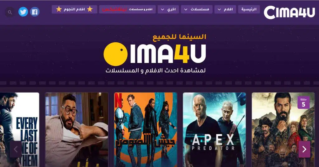 افضل مواقع تحميل ومشاهدة الافلام والمسلسلات مترجمة عربي 5
