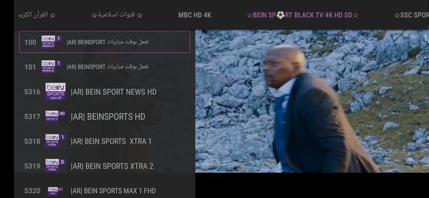 تحميل بلاك تيفي برو 2022 Black Tv Pro مع كود تفعيل محدث Apk 4