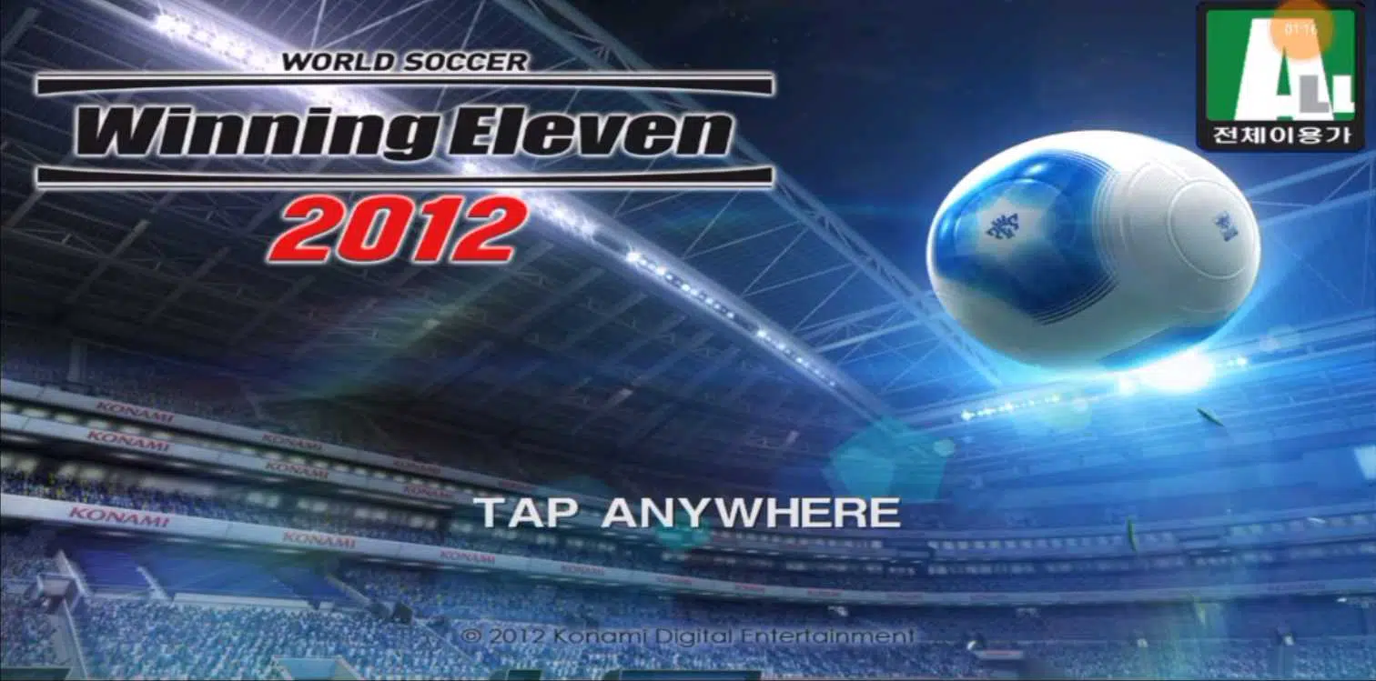 تنزيل لعبة كرة القدم PES 2012 للاندرويد بدون ملفات 2