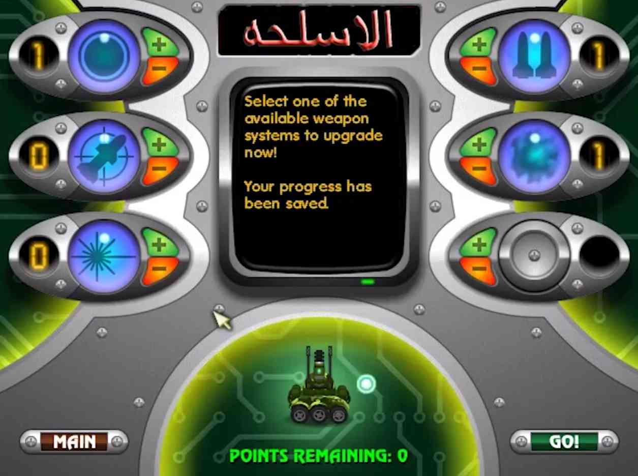 تحميل لعبة حرب امبابة الاصلية من ميديا فاير للكمبيوتر والهاتف 2