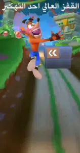 تحميل لعبة كراش بانديكوت مهكرة مجانا Crash Bandicoot MOD 3