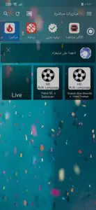 تحميل تطبيق دراما لايف مع كود التفعيل Drama Live اخر اصدار للاندرويد والايفون 7