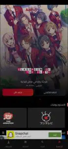تحميل تطبيق انمي بلس Anime Plus apk لمشاهدة الانمي بالترجمة 3