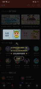 تنزيل برنامج ccplay للاندرويد مجانا متجر التطبيقات الصيني 2