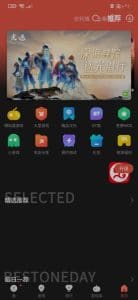 تنزيل برنامج ccplay للاندرويد مجانا متجر التطبيقات الصيني 3