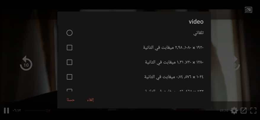 برنامج لمشاهدة مسلسلات رمضان المصرية 2022 بدون اعلانات مجانا 3
