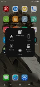 تحميل ثيم الايفون كامل شكل iPhone iOS 14/15 للاندرويد مجانا 3