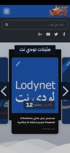 تحميل تطبيق مشاهدة مسلسلات رمضان 2022 مجانا بدون اعلانات 22