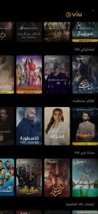 تحميل برنامج Viu لمشاهدة مسلسلات رمضان مجانا بدون اعلانات 6