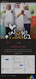 تطبيق مشاهدة جميع مسلسلات رمضان 2022 المصرية مجانا 8