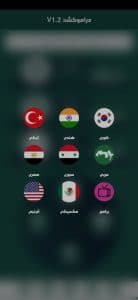 افضل تطبيقات لمشاهدة المسلسلات العربية والاجنبية مترجمة 12