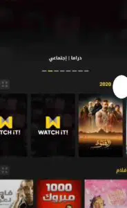 تحميل تطبيق مشاهدة مسلسلات رمضان 2024 مجانا بدون اعلانات 18