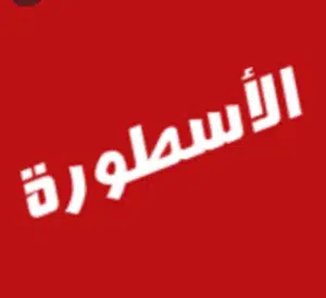 افضل تطبيقات لمشاهدة المسلسلات العربية والاجنبية مترجمة 1