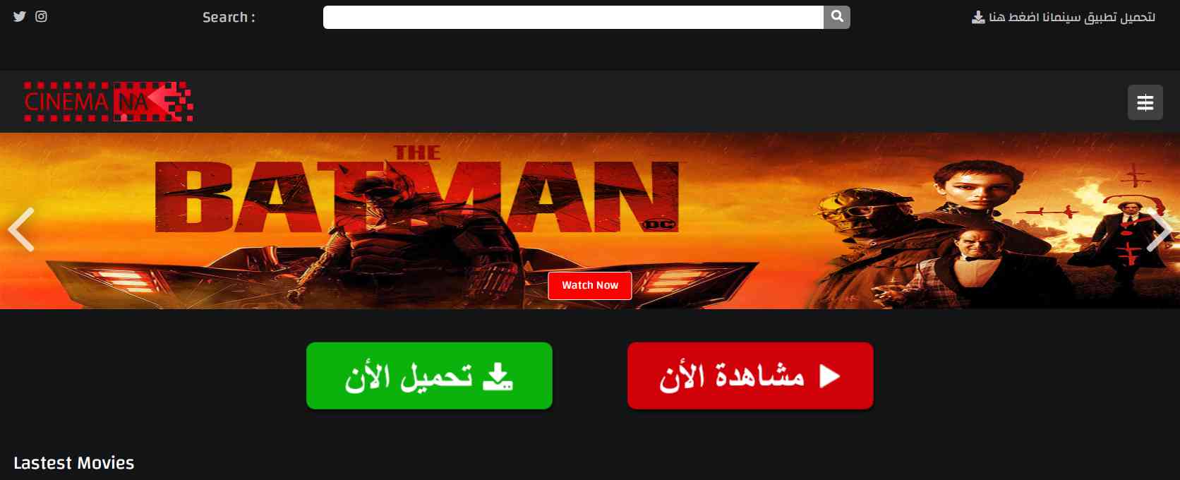 تطبيق مشاهدة جميع مسلسلات رمضان 2022 المصرية مجانا 18
