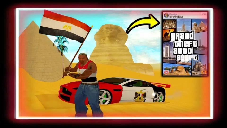 تحميل لعبة جاتا المصرية 2022 للاجهزة الضعيفة من ميديا فاير