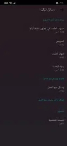 تحميل تطبيق Flo حاسبة الدورة الشهرية بالعربي اخر اصدار APK 4