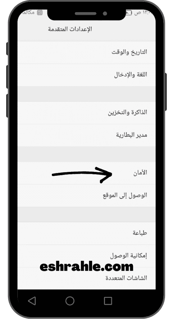 واتس اب عمر العنابي ضد الحظر تنزيل 2021 اخر اصدار وتحديث