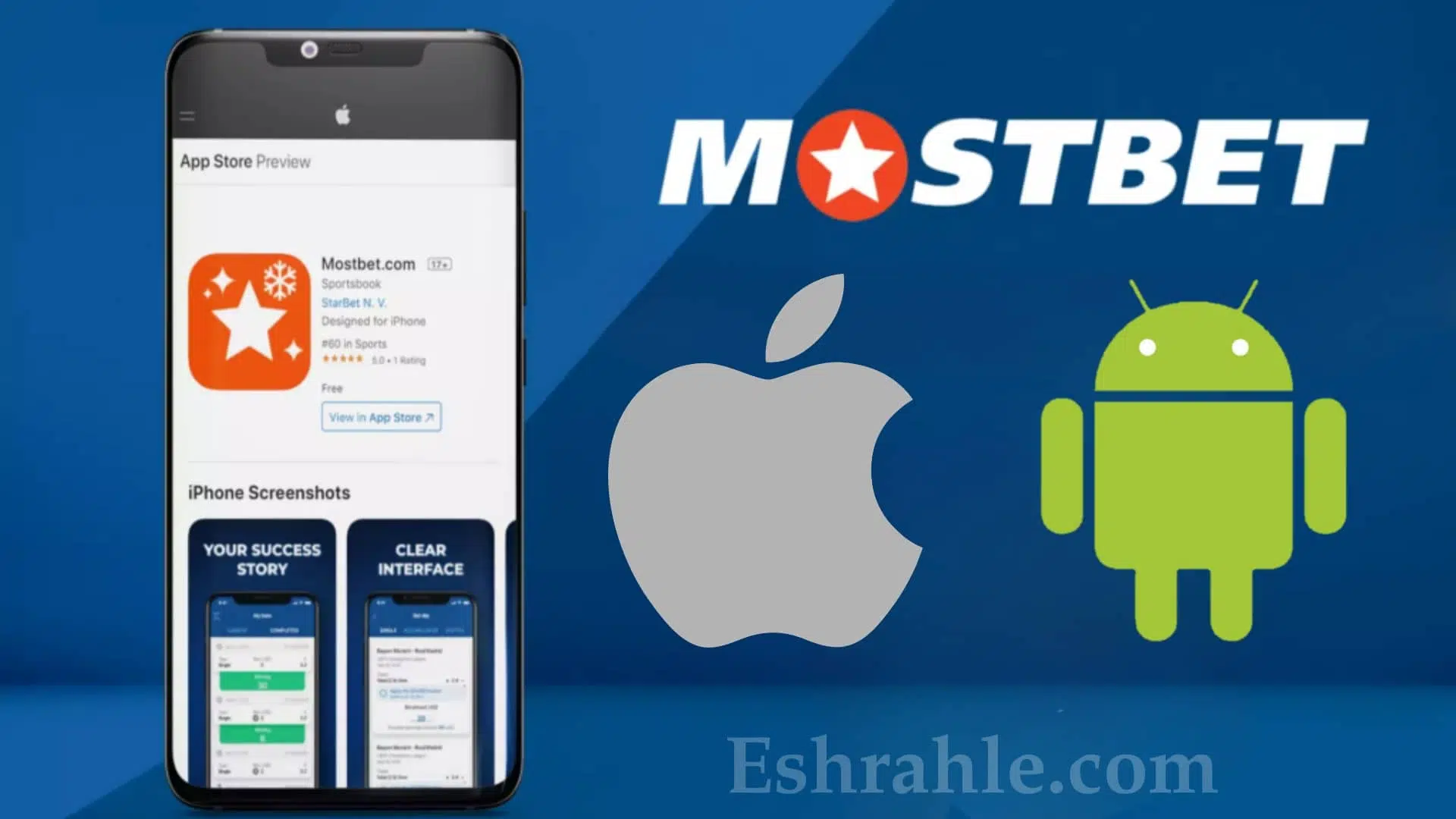 تحميل تطبيق mostbet 2022 اخر اصدار للاندرويد والايفون مجانا