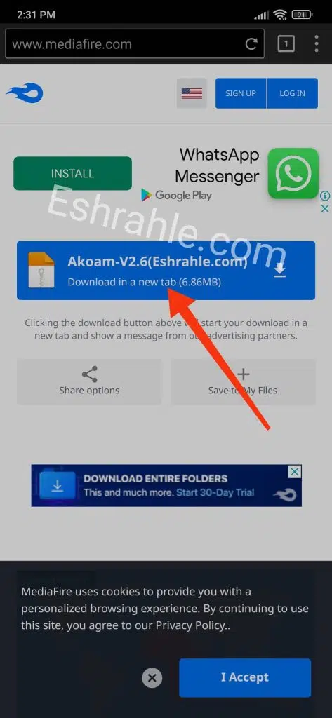 تحميل تطبيق اكوام بدون اعلانات Akoam APK اخر اصدار للاندرويد 1