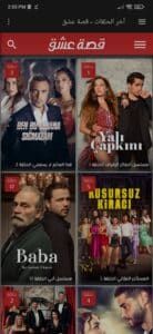 تحميل برنامج قصة عشق APK الاصلي 2023 للمسلسلات التركية مجانا 4