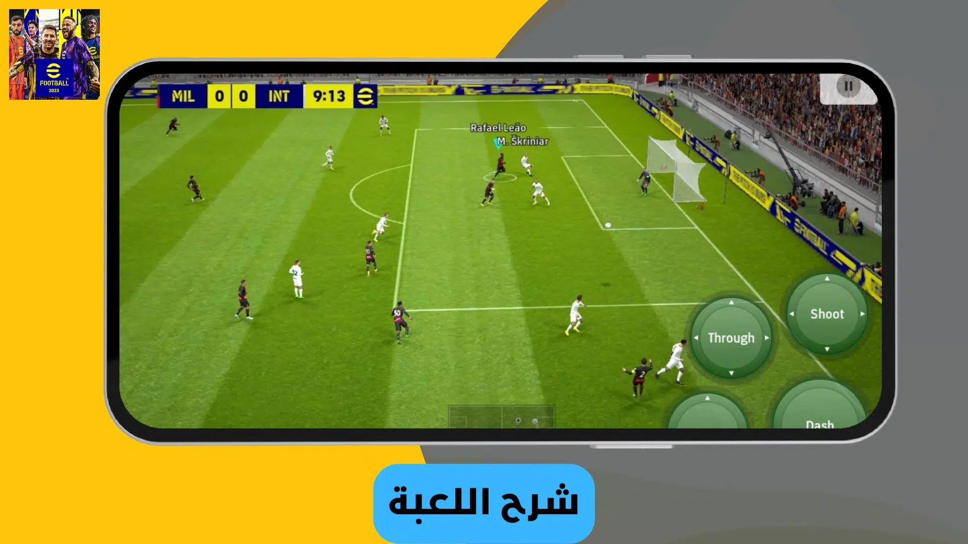 تنزيل لعبة كرة قدم تعليق عربي بدون نت وحجم صغير