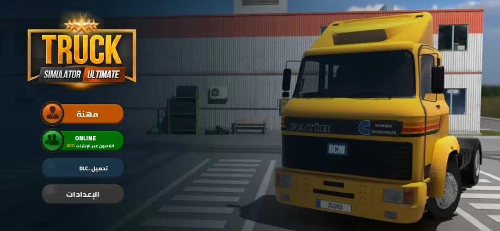 تحميل لعبة Truck Simulator Ultimate APK مهكرة اخر اصدار 2022 1