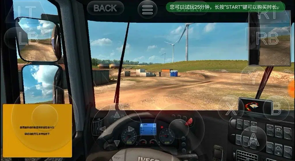 تحميل لعبة euro truck simulator 2 الأصلية للاندرويد من ميديا فاير 5