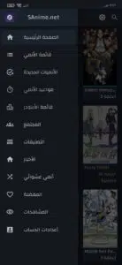 تحميل برنامج snoanime apk انمي مجاني مترجم بالعربية 1