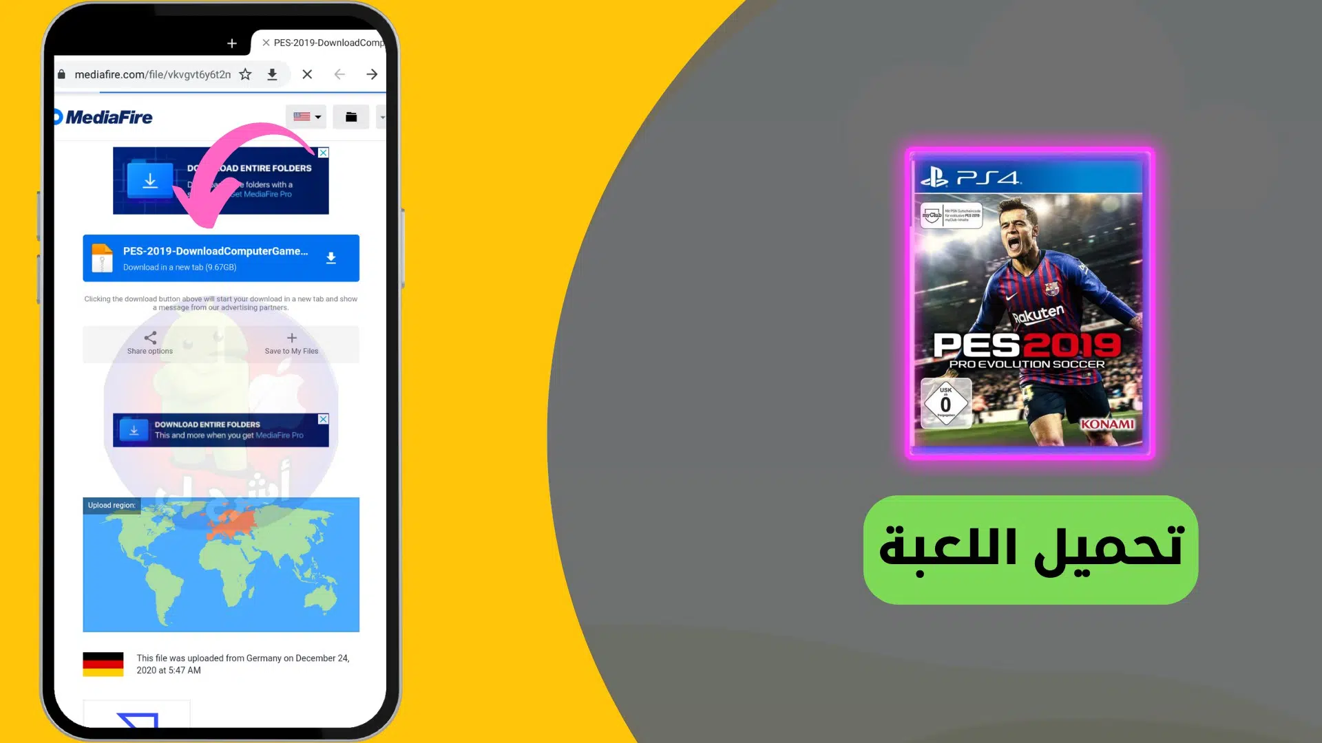 تحميل لعبة بيس 2019 للموبايل تعليق عربي بدون نت من ميديا فاير
