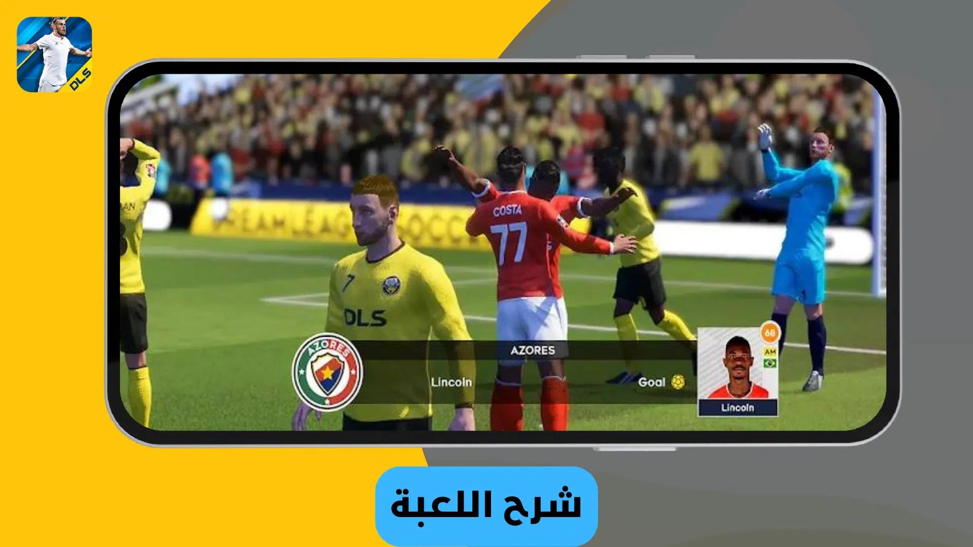 تحميل لعبة دريم ليج 2019 مهكرة تعليق عربي apk