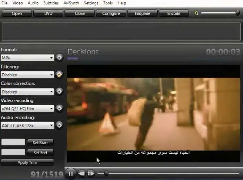 تحميل برنامج XviD4PSP 5.0 للصق الترجمة على الفيلم بشكل دائم 2