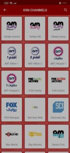 تحميل yacine tv télécharger ياسين تيفي 2023 بث مباشر اخر اصدار 4