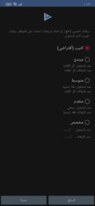 طريقة ترجمة فيديوهات يوتيوب الى العربية التي لا تدعم الترجمة 2