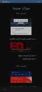 طريقة ترجمة فيديوهات يوتيوب الى العربية التي لا تدعم الترجمة 3