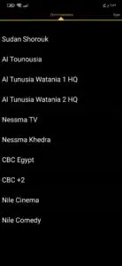 تحميل برنامج Sybla tv لمشاهدة جميع القنوات في العالم مجانا 3