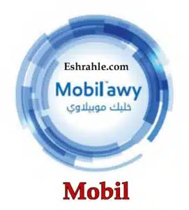 تنزيل تطبيق موبيلاوي وربح نقاط مجانا Mobilawy APK