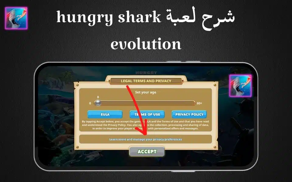 تنزيل لعبة Hungry Shark World مهكرة