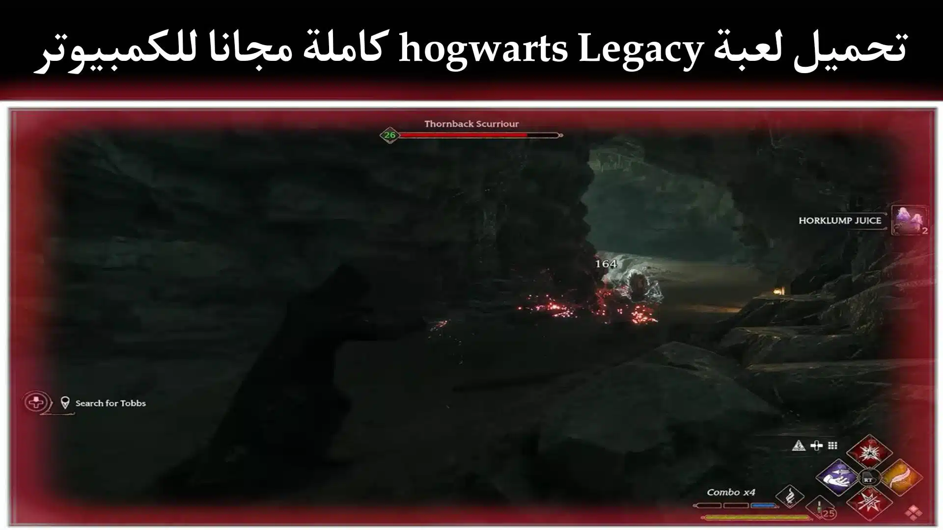 تحميل لعبة hogwarts legacy للكمبيوتر مجانا برابط مباشر تراث هوجورتس