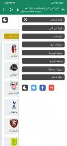 تحميل تطبيق kora online tv لمشاهدة جميع المباريات بث مباشر مجانا 2023 4
