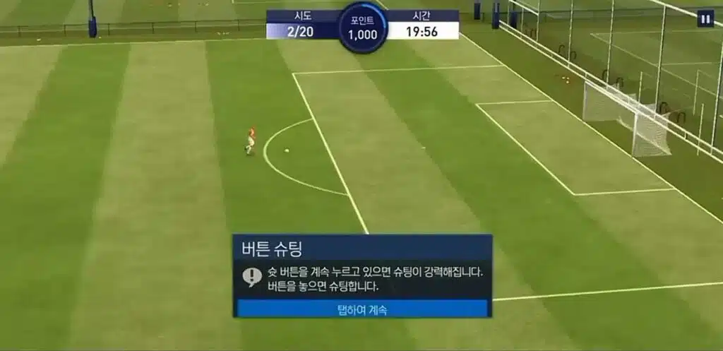 تحميل فيفا موبايل الكورية مهكرة 2023 FIFA Mobile KR بدون نت 1