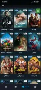 تحميل تطبيق ماسبيرو Masspero TV لمشاهدة الافلام و مسلسلات رمضان 2024 4