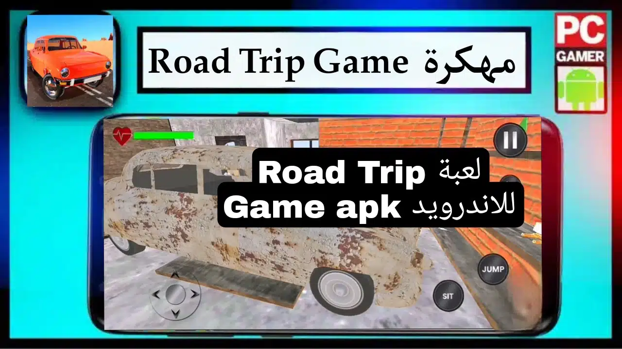تحميل لعبة Road Trip Game apk للاندرويد مهكرة من ميديا فاير 2023 1
